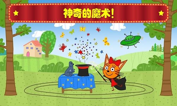 萌寵小鎮(zhèn)馬戲團最新版 v1.10 安卓版 3