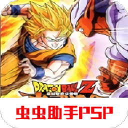 龍珠Z真武道會(huì)1漢化版