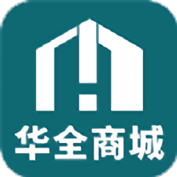 華全商城