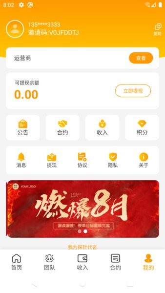 探針商城手機(jī)版 v1.3.3 安卓最新版 0