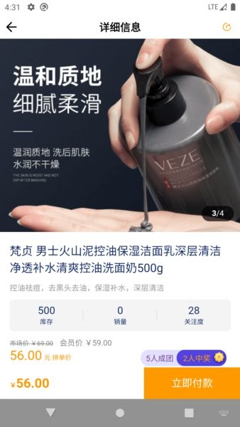 探針商城手機(jī)版 v1.3.3 安卓最新版 1