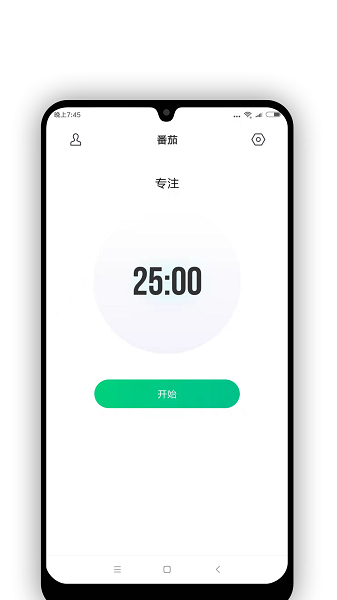 印象筆記verse v1.0.0 安卓版 0