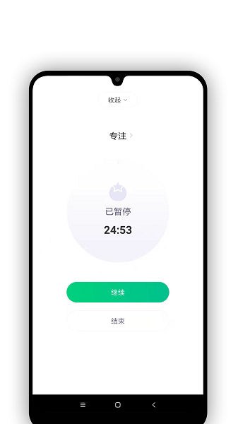 印象筆記verse v1.0.0 安卓版 2