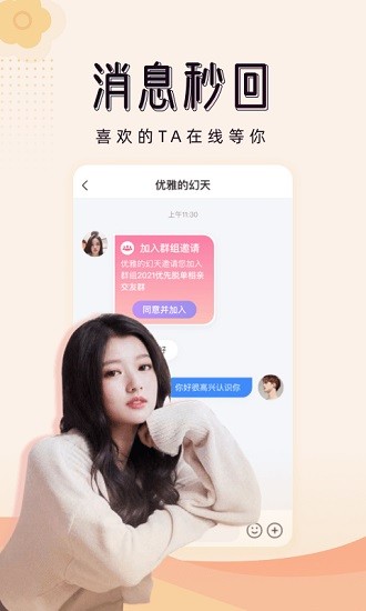 對(duì)愛相親平臺(tái)0