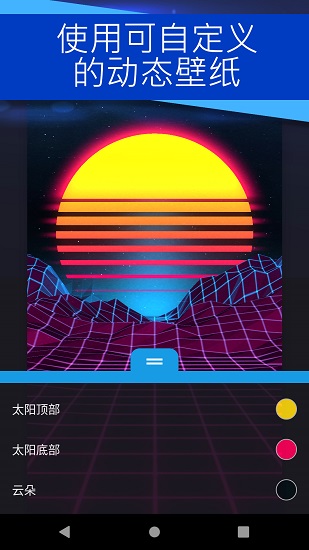 wallpaper engine手機版ios v1.8.3 iphone版 1