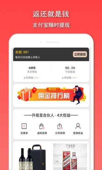 愛(ài)淘鴨軟件 v1.0.1 安卓版 1