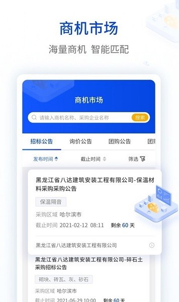 塔比星軟件下載
