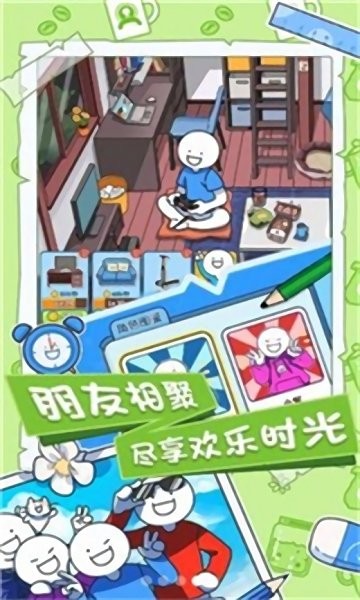 小藍的打工日常抖音小游戲 小藍的打工日常安卓版