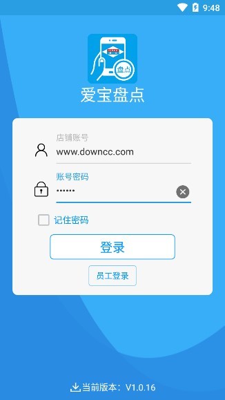愛寶盤點app0