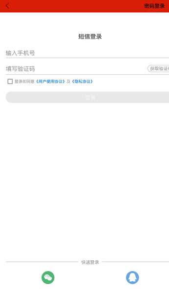 豐南融媒體中心下載 豐南融媒app下載