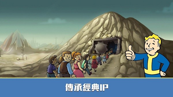 異塵余生庇護(hù)所online官方版 v3.9.1 安卓版 2