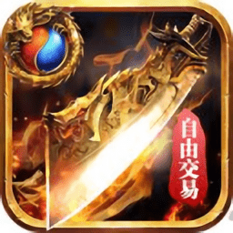 暴風(fēng)傳世游戲