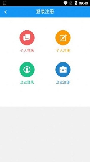 大疆招聘官方版