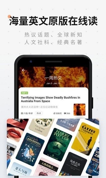 評測學(xué)英語 v2.0 安卓版 0