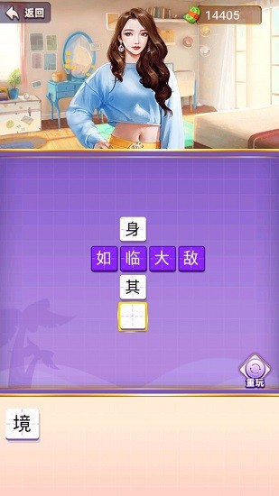 披荊斬棘的姐姐 披荊斬棘的姐姐下載