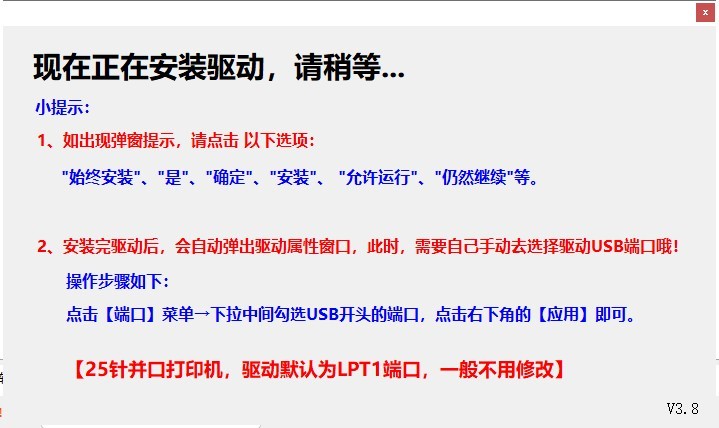愛寶1180打印機(jī)驅(qū)動(dòng)下載 愛寶1180條碼打印機(jī)驅(qū)動(dòng)