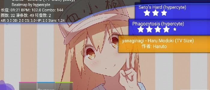 osugame(osu)2