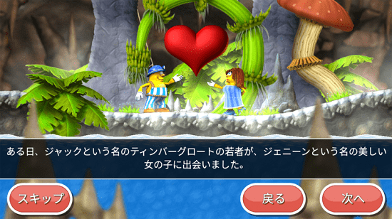彈跳杰克手游 v1.12.3 安卓版 1