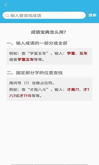 開言語文詞典下載