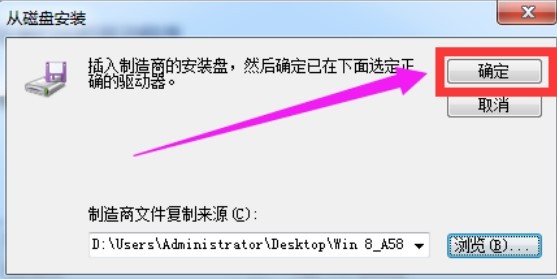 愛寶a58驅(qū)動(dòng) 愛寶a58打印機(jī)驅(qū)動(dòng)