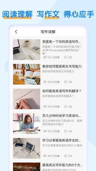 英語(yǔ)墨墨單詞軟件 v1.0.6 安卓版 3