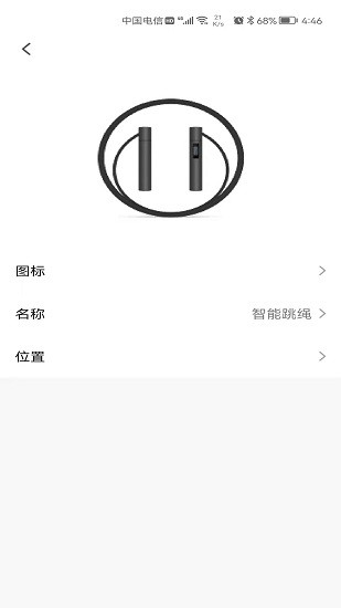 AIBAIEN下載