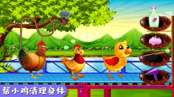 快樂小雞動(dòng)物園手游 v1.0 安卓版 1