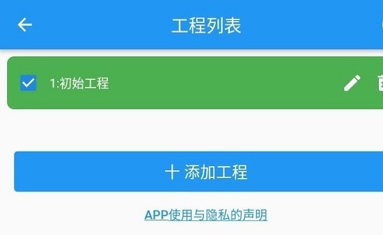 思美特智能家居控制終端(智能控制) v1.3.11 最新版 1