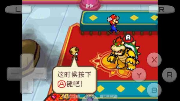 馬里奧與路易RPG3手機版 v3.0 安卓版 0