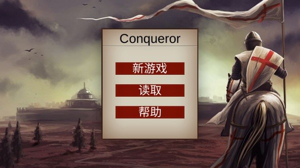 騎馬與砍殺2自制兵種mod
