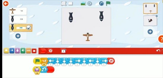 編程學(xué)院軟件 v1.0.5.202002121723_r安卓版 1