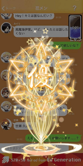 忍者男子(shinomen) v1.0 安卓版 1