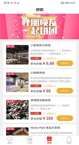 盤古生態(tài)app v1.2.6 安卓版 0