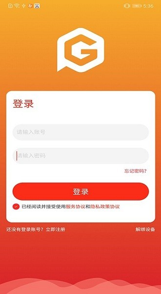 盤古生態(tài)軟件 盤古生態(tài)app