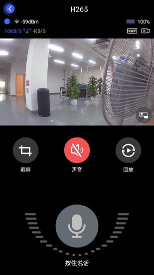 aiwit app v2.4.0 官方安卓版 2