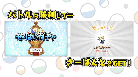 膠囊從者(FGO Quest) v1.0.0 安卓版 1