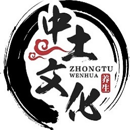 中土文化養(yǎng)生app