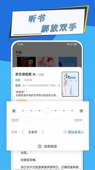 元力町輕小說 v3.4.9 安卓版 0
