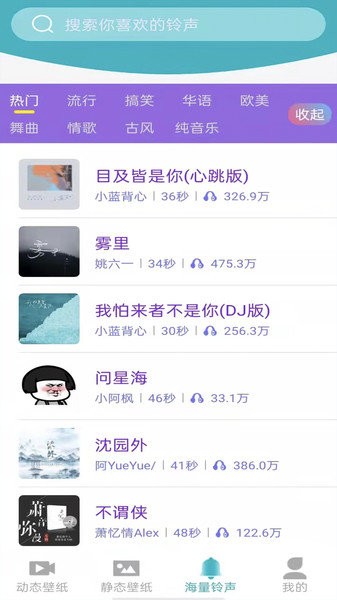 好用動態(tài)壁紙app v1.0.9 安卓最新版 2