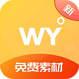 無憂學英語app