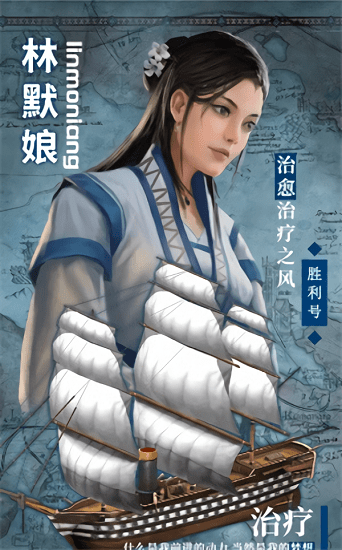 航海紀(jì)最新版 v1.4.9 安卓版 0