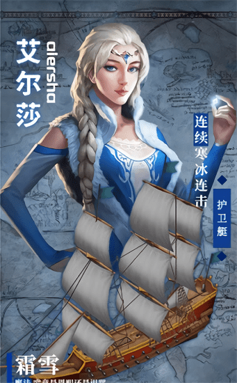 航海紀(jì)最新版 v1.4.9 安卓版 2