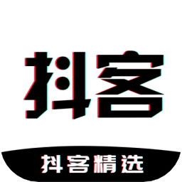 抖客精選短視頻帶貨平臺(tái)