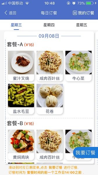 智慧有色 v1.3.4 安卓版 0