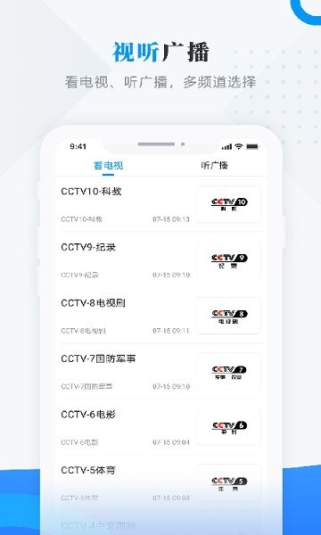 掌閱雞東新聞 v3.6.2 安卓版 0