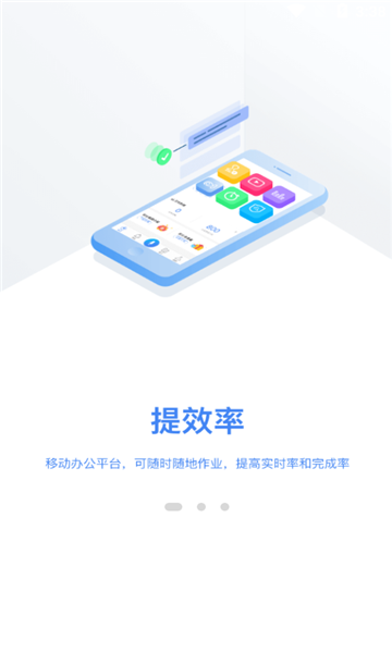 梁心助手安卓下載