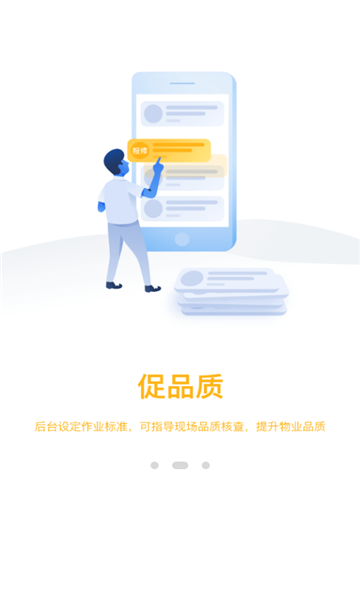梁心助手app v1.3.6 安卓版 2