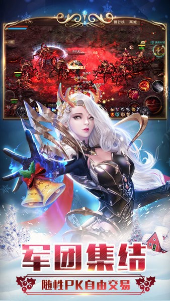 冰封魔域游戲 v1.0.0 安卓最新版 0