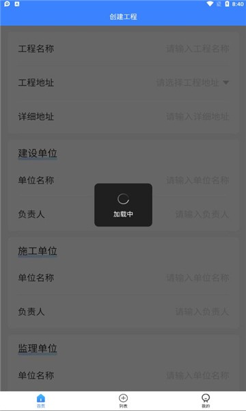 碳伏源平臺(tái)