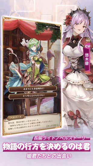 魔王與100位公主殿下漢化版(魔王と100姫) v0.4.0 安卓版 2
